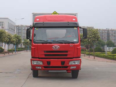 HYJ5192XQY爆破器材运输车燃油公告图片1
