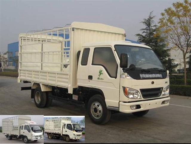 BJ5043V8CEA-S3仓栅式运输车燃油公告图片2