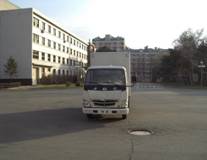 SY5043XXYS-LF厢式运输车燃油公告图片1