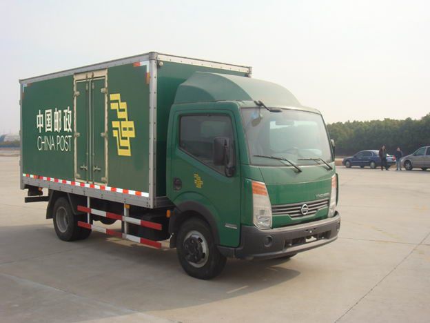 ZN5050XYZA5Z邮政车燃油公告图片2