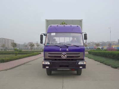 HYJ5191XQY爆破器材运输车燃油公告图片1