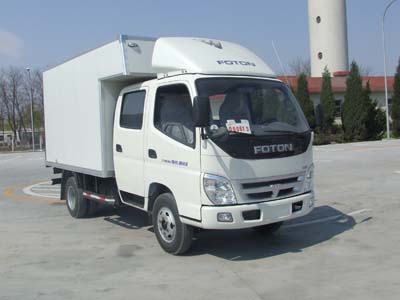 BJ5041V7DD6-S1厢式运输车燃油公告图片2