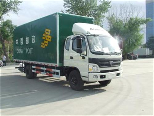BJ5129XYZ邮政车燃油公告图片2