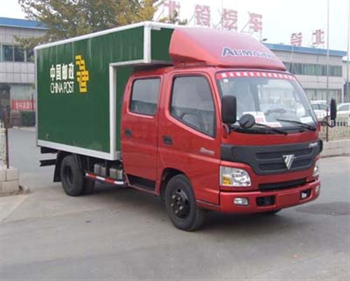 BJ5049XYZ-S1邮政车燃油公告图片2