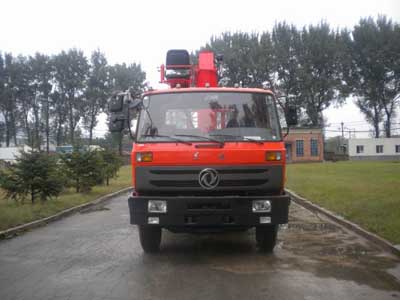 SYG5259JSQ随车起重运输车燃油公告图片1