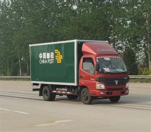 BJ5069XYZ-S邮政车燃油公告图片2