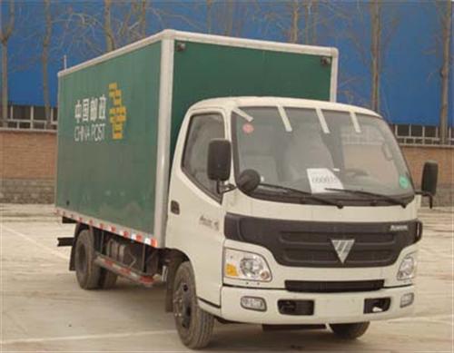 BJ5051XYZ-FA邮政车燃油公告图片2