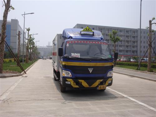 BJ5069XRQ-FA易燃气体厢式运输车燃油公告图片1