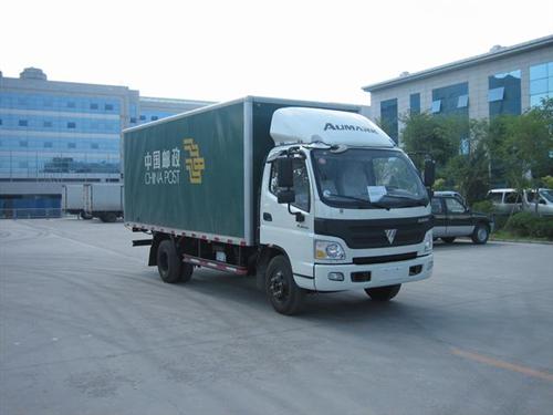 BJ5089XYZ邮政车燃油公告图片2