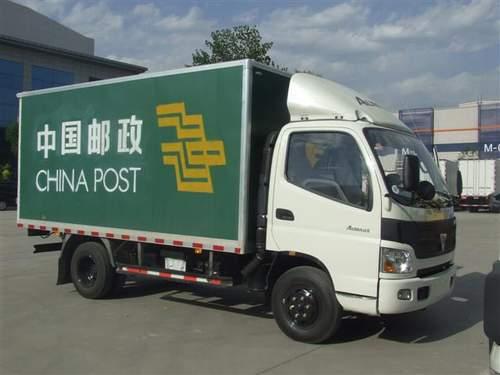 BJ5059XYZ邮政车燃油公告图片2