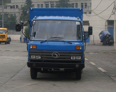 STQ5053XXL3修理车燃油公告图片1
