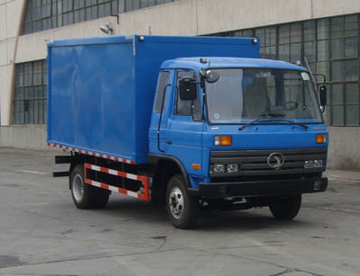 STQ5053XXL3修理车燃油公告图片2