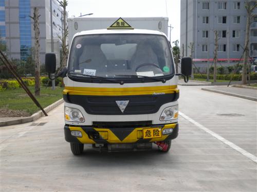 BJ5041XRQ-FA易燃气体厢式运输车燃油公告图片1