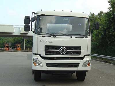 WHZ5250GJBA3混凝土搅拌运输车燃油公告图片1
