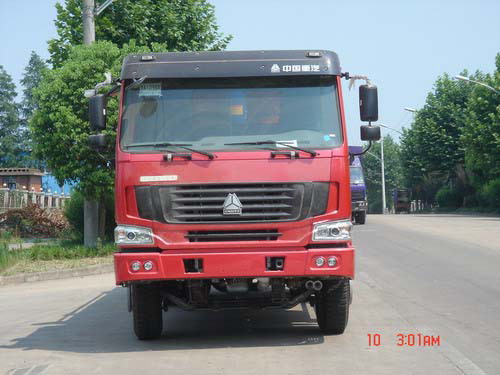 WHZ5253ZFLZ密封式粉粒物料自卸车燃油公告图片1