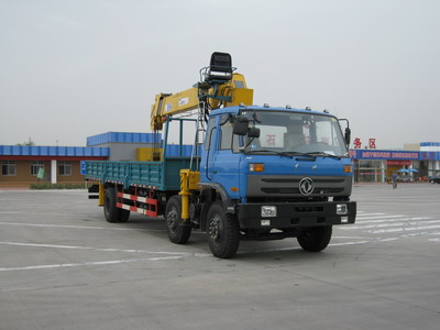 SMJ5253JSQDC3随车起重运输车燃油公告图片2
