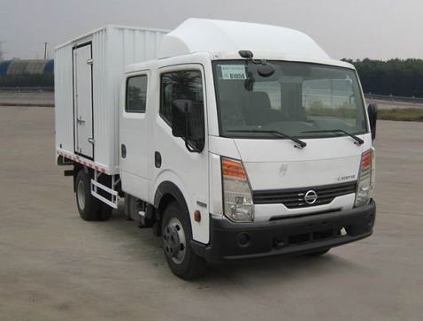 ZN5062XXYB5Z厢式运输车燃油公告图片2
