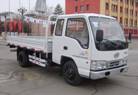 CA1061K26L2R5-3A载货汽车燃油公告图片2