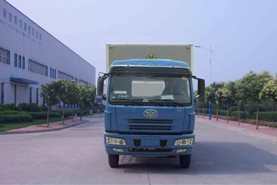 HYJ5166XQY爆破器材运输车燃油公告图片1