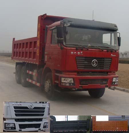 SX3255DN3841自卸汽车燃油公告图片2