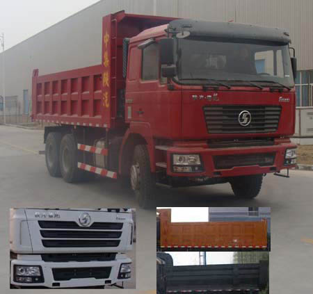 SX3255DN3841自卸汽车燃油公告图片2