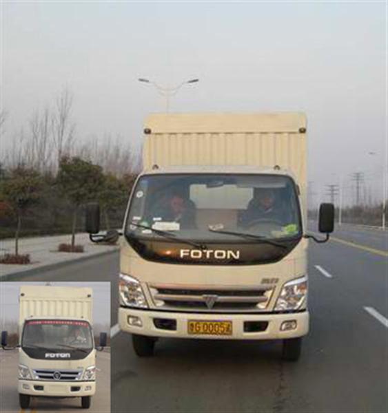 BJ5049V9BDA-4蓬式运输车燃油公告图片1