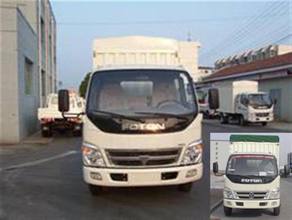 BJ5041V8DBA-S1蓬式运输车燃油公告图片1