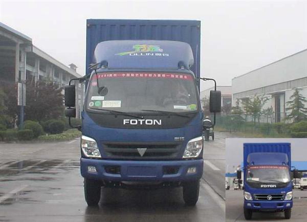 BJ5111VECFK-1厢式运输车燃油公告图片1