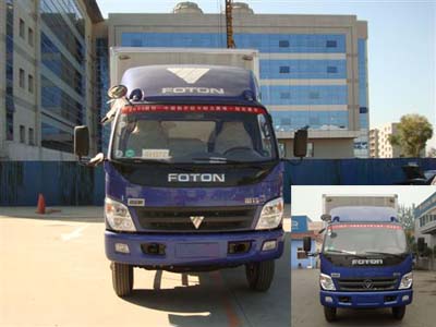 BJ5121VHCFK-S厢式运输车燃油公告图片1