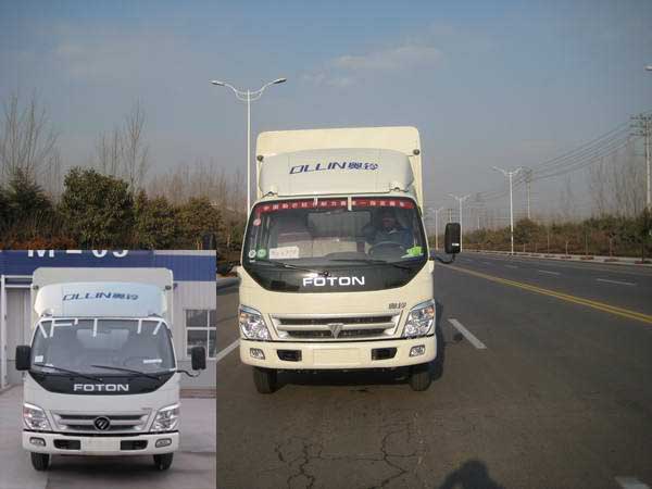 BJ5041V8DEA-S2蓬式运输车燃油公告图片1