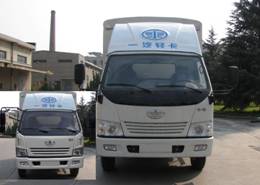 CA5051XYP90K41L3仓栅式运输车燃油公告图片1