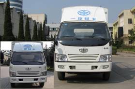 CA5051XYP90K41L3仓栅式运输车燃油公告图片1