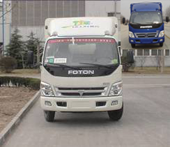 BJ5049V9BEA-KS1仓栅式运输车燃油公告图片1