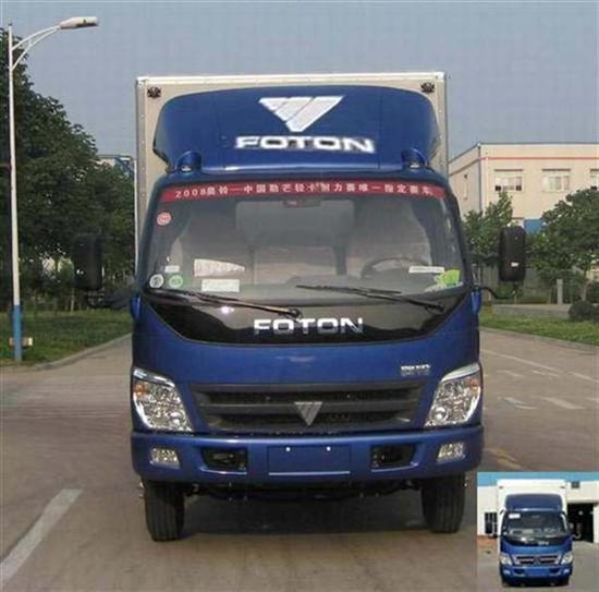 BJ5051VBBFA-S3厢式运输车燃油公告图片1