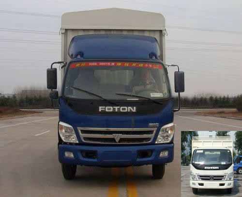BJ5061VCBEA-SD仓栅运输车燃油公告图片1