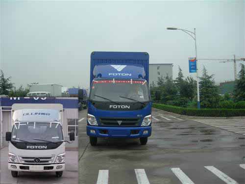 BJ5151VKCFK-S1仓栅式运输车燃油公告图片1