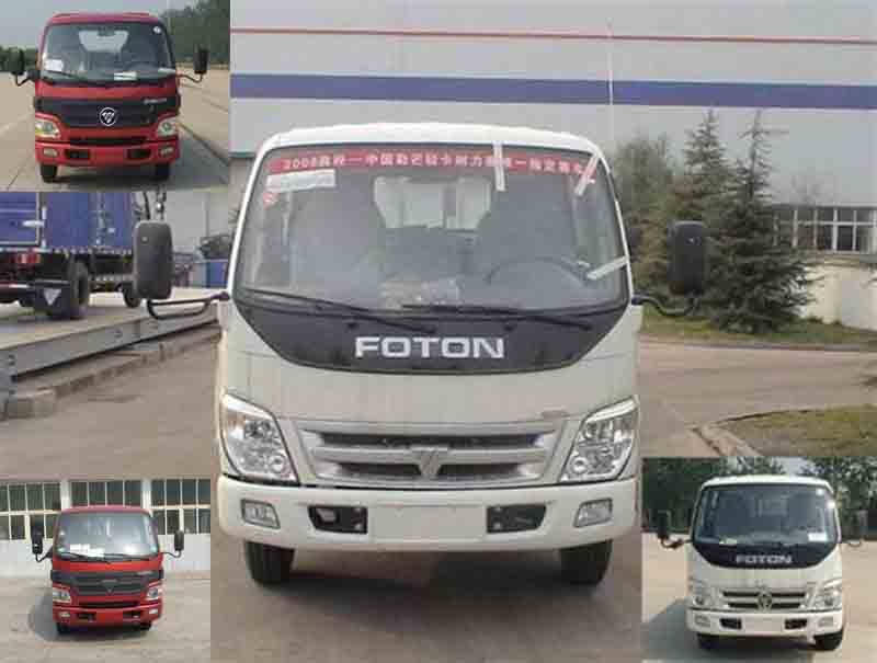 BJ1041V8AD6-S1载货汽车燃油公告图片1