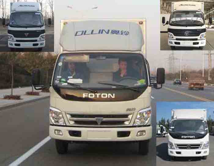 BJ5041V8BD6-S1厢式运输车燃油公告图片1