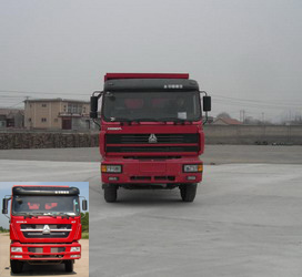 ZZ3253N5241C1自卸汽车燃油公告图片1
