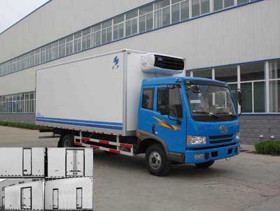 HYJ5084XLC冷藏车燃油公告图片2