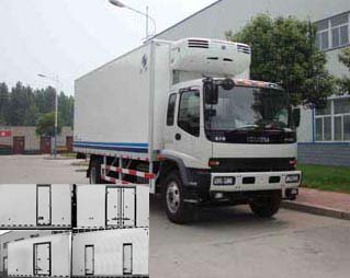 HYJ5140XLCA冷藏车燃油公告图片2