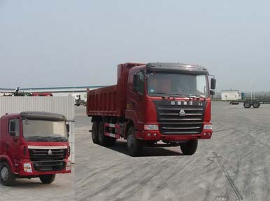 ZZ3255M3845C自卸汽车燃油公告图片2