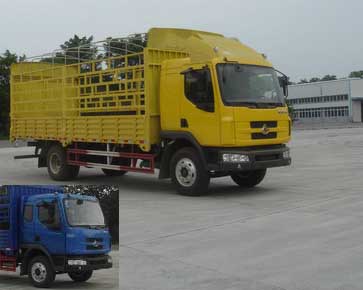 LZ5163CSRAP仓栅式运输车燃油公告图片2