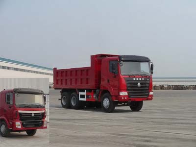 ZZ3255M3245C自卸汽车燃油公告图片2