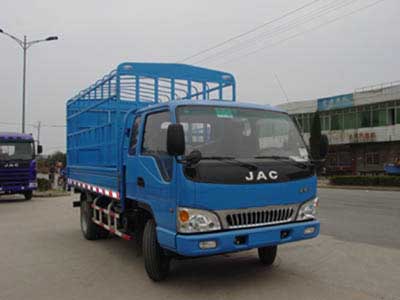 HFC5045CCYK5R1T仓栅式运输车燃油公告图片2