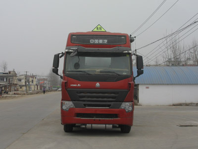 CLW5311GYQZ液化气体运输车燃油公告图片1