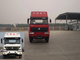 ZZ1251M5241C1载货汽车燃油公告图片1