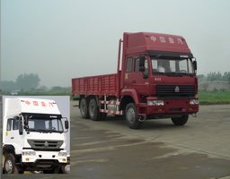 ZZ1251M5241C1载货汽车燃油公告图片2