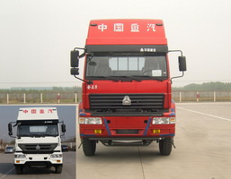 ZZ1251M4441C1载货汽车燃油公告图片1