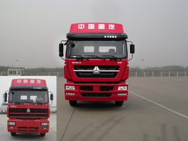 ZZ1253M5241C1载货汽车燃油公告图片1